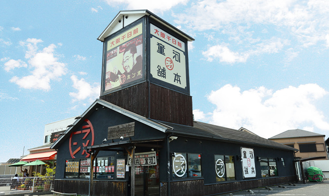 ラーメン店のキッチンスタッフ 0