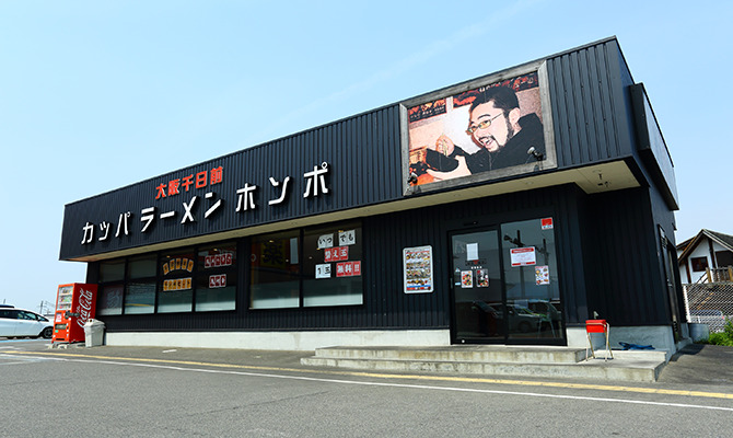 ラーメン店のキッチンスタッフ 0