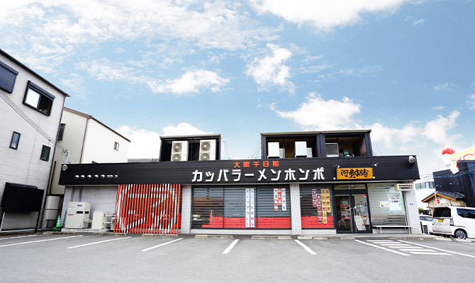 ラーメン店のキッチンスタッフ 1