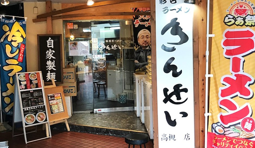 ラーメン店のホールスタッフ 0