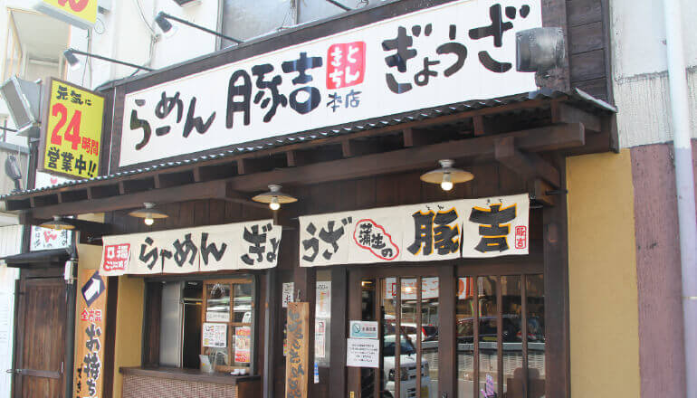 ラーメン店のホールスタッフ 0