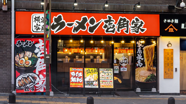 ラーメン店のキッチン・ホールスタッフ 1