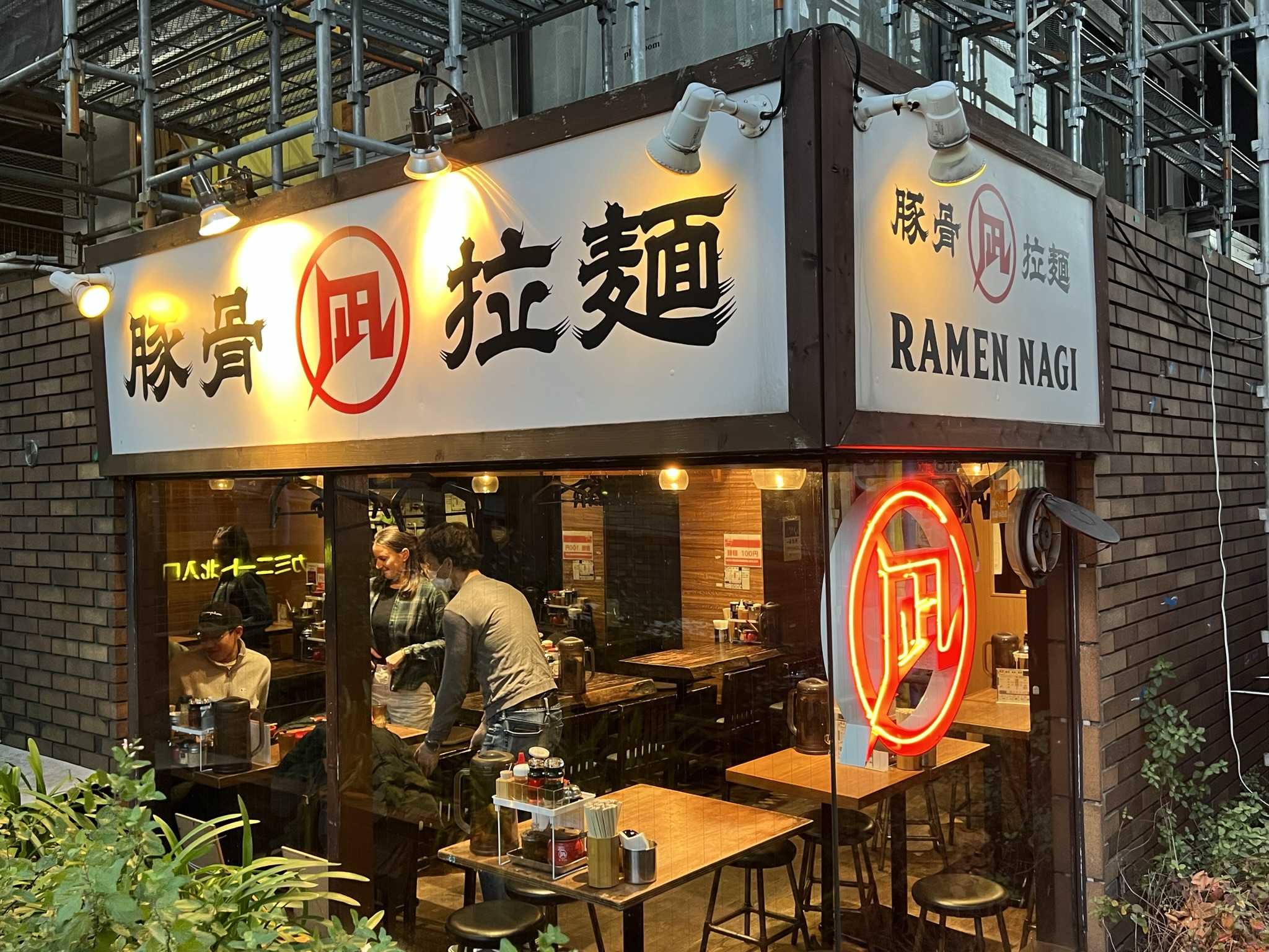 ラーメン店のキッチン・ホールスタッフ 0