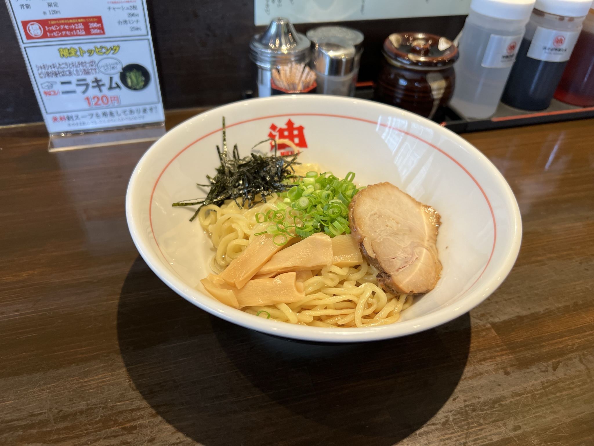 ラーメン店のキッチン・ホールスタッフ 0