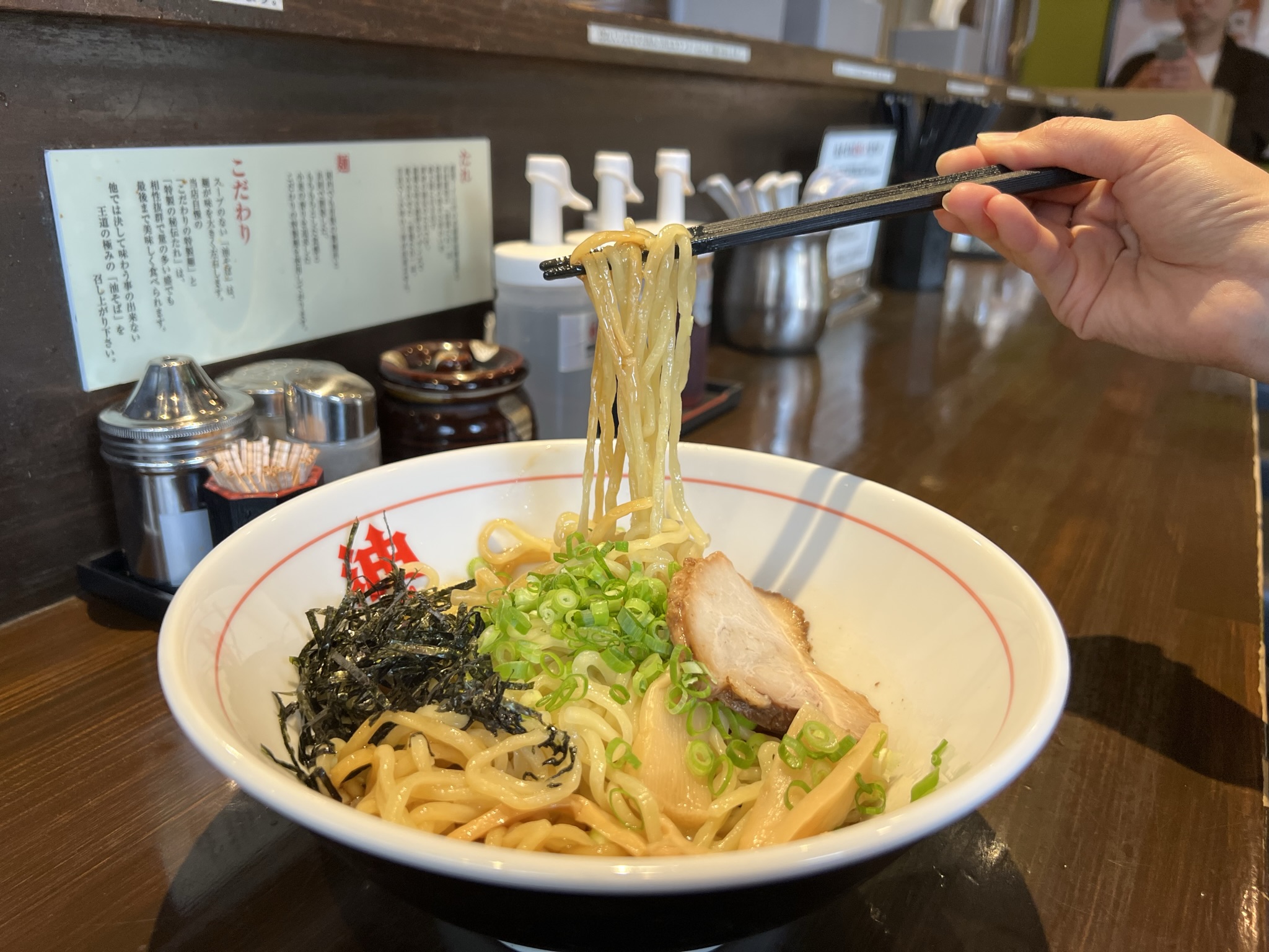 ラーメン店のホールスタッフ 0