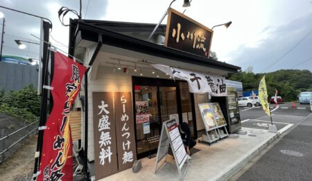 ラーメン店のキッチン・ホールスタッフ/店長候補の正社員 0