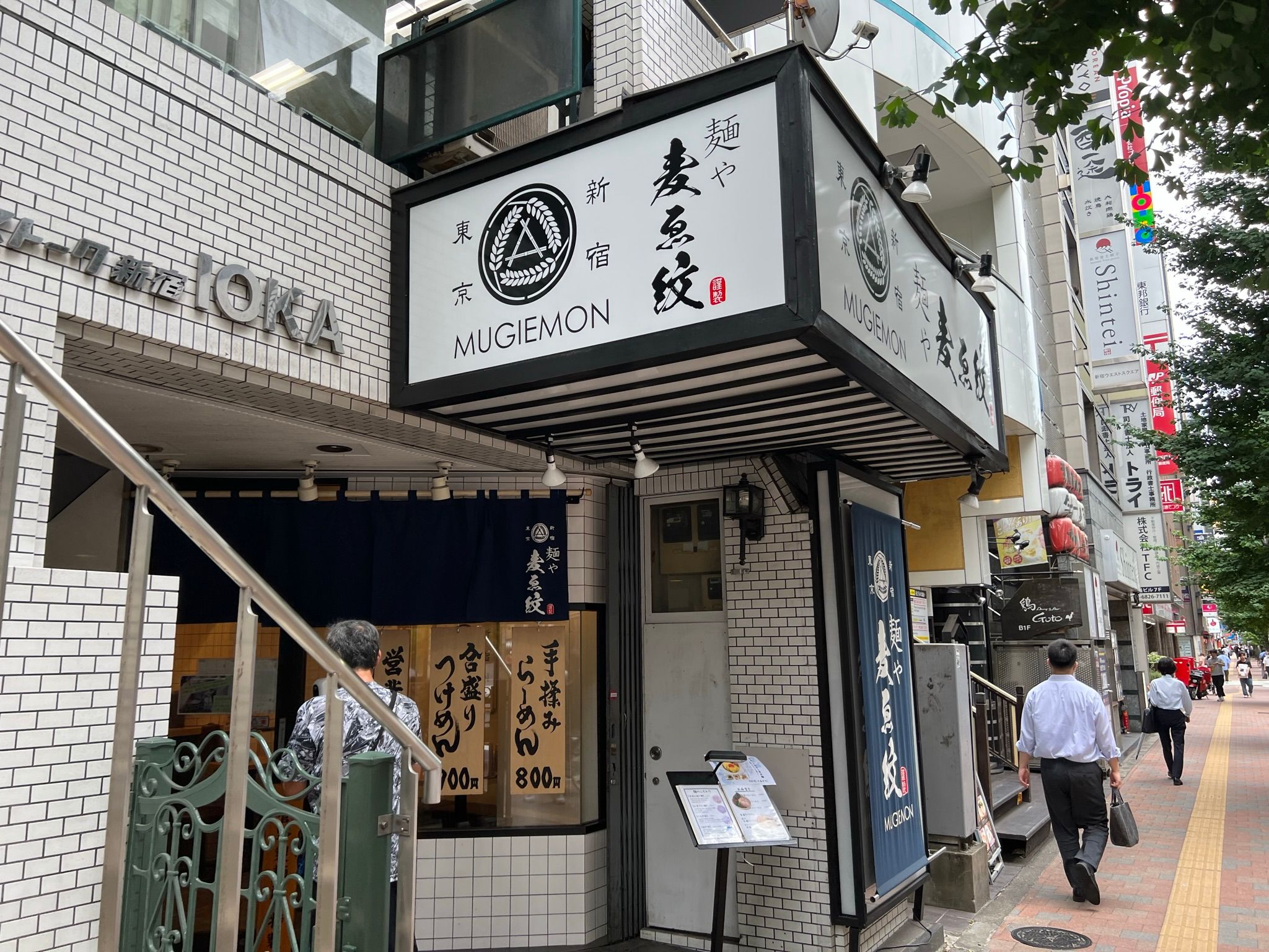 つけ麺店の店長候補/正社員スタッフ