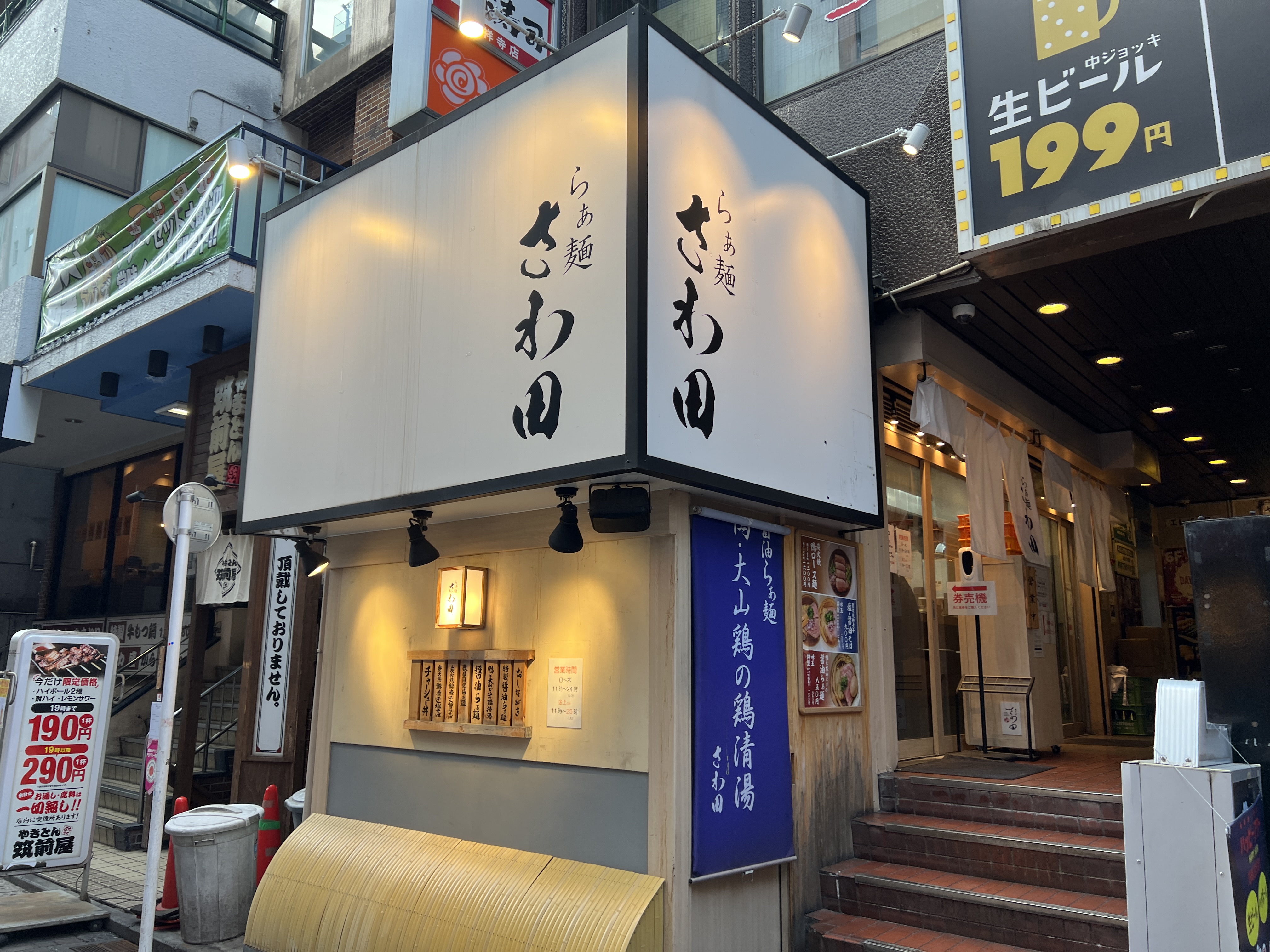 ラーメン店のホールスタッフ 0