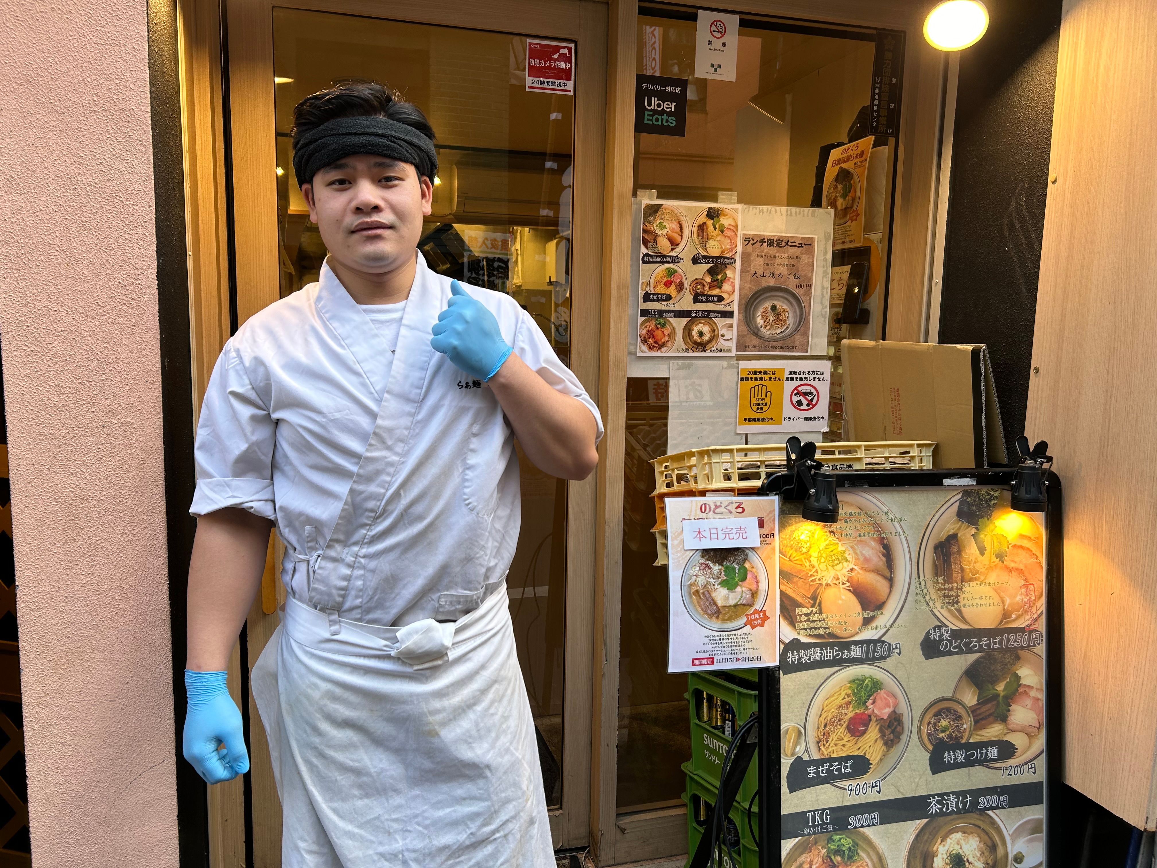 醤油ラーメン店の店長候補/正社員スタッフ