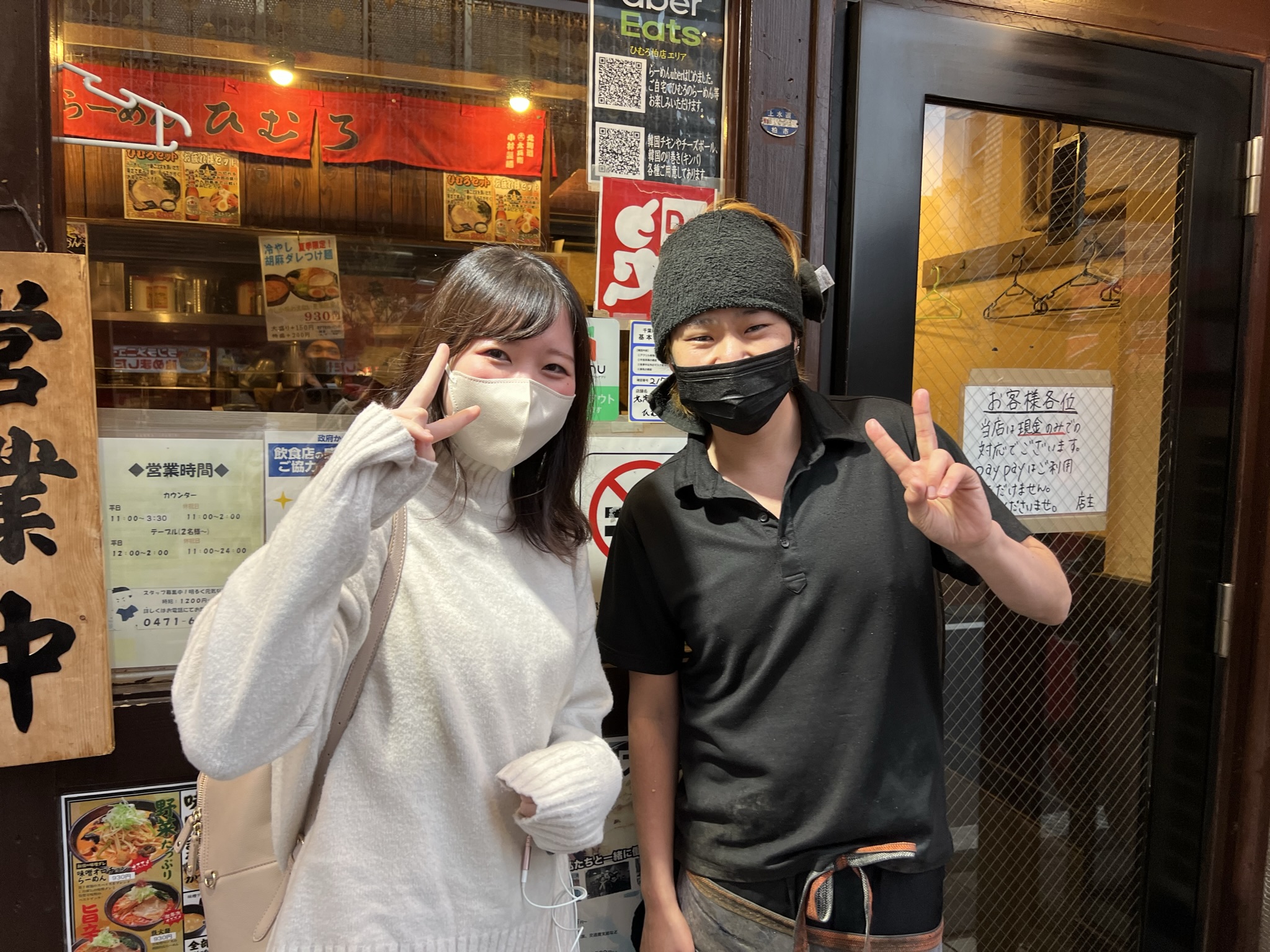 ラーメン店のキッチン・ホールスタッフ 1