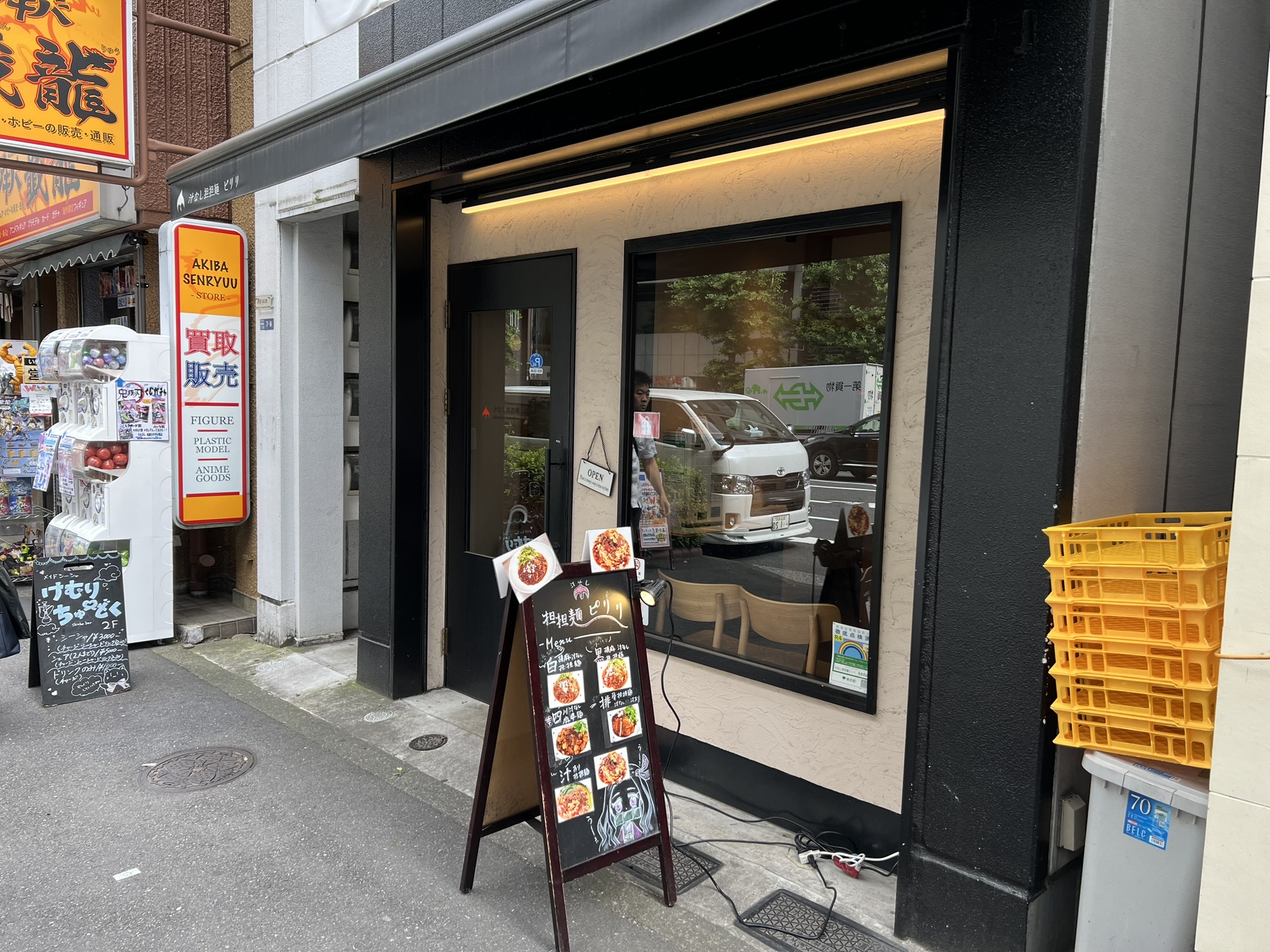 ラーメン店のホール・キッチンスタッフ 1