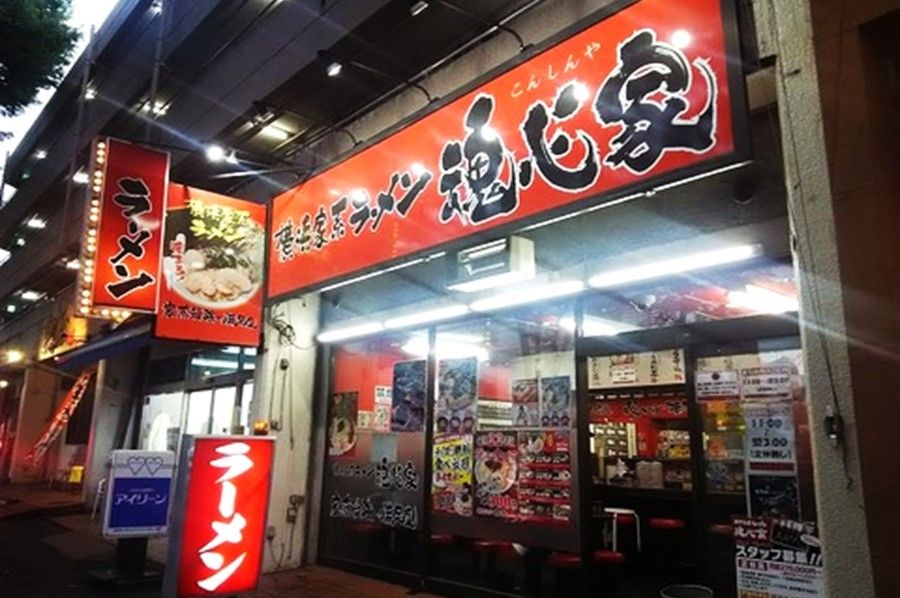 家系ラーメン店のホール・キッチンスタッフ/正社員スタッフ 0