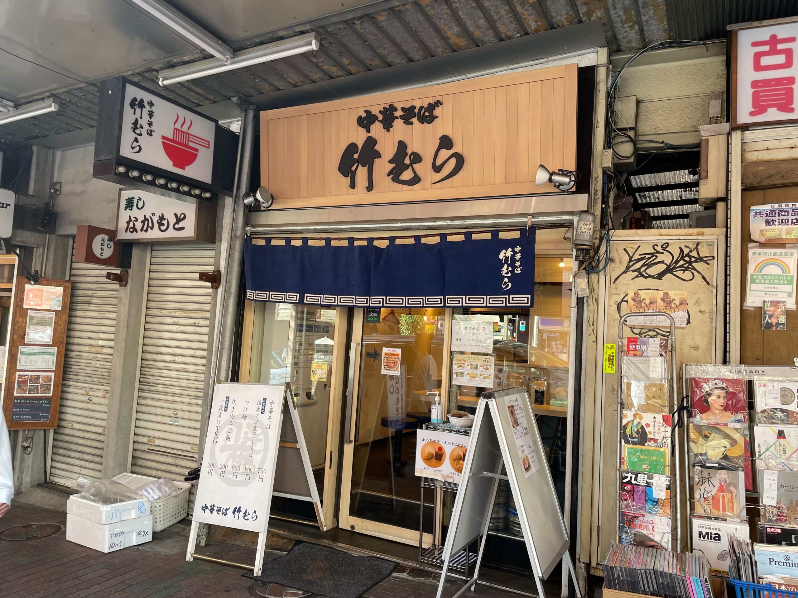 ラーメン店のホール・キッチンスタッフ/正社員スタッフ 0